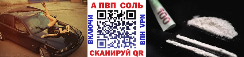 купить закладку  KRAKEN маркетплейс  Альфа ПВП мука  Октябрьск 