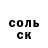 Кодеиновый сироп Lean Purple Drank Great Salamonhik