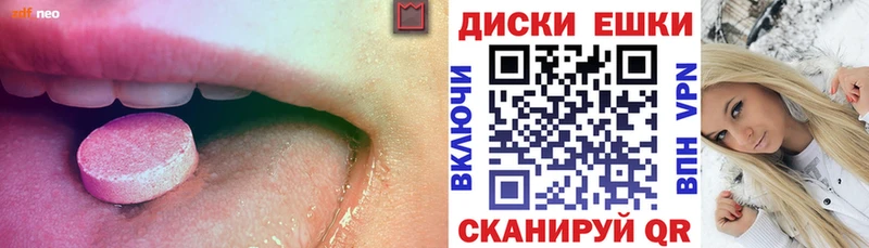 Экстази VHQ  Октябрьск 