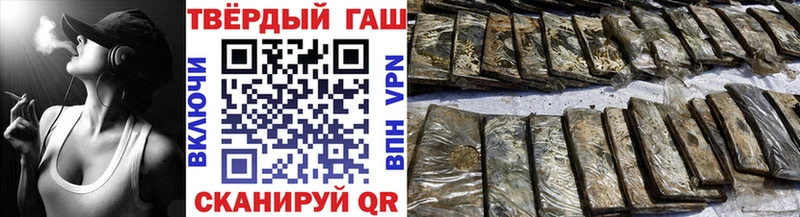 shop телеграм  Октябрьск  ГАШ хэш 