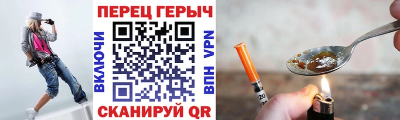 ГЕРОИН Heroin  omg   Октябрьск 