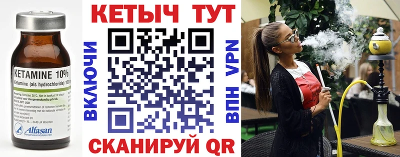 Кетамин ketamine  купить наркоту  Октябрьск 