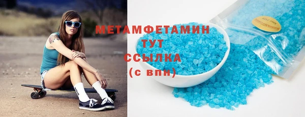 меф VHQ Арсеньев