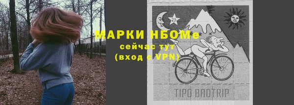 spice Армянск