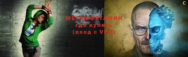меф VHQ Арсеньев