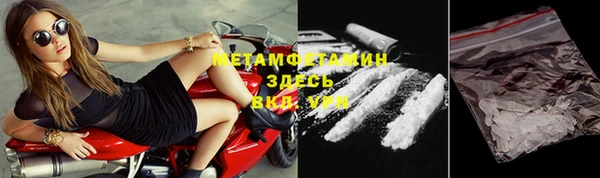 меф VHQ Арсеньев