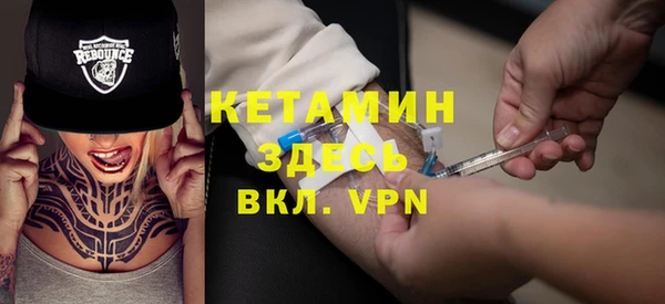 меф VHQ Арсеньев