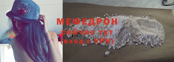 spice Армянск
