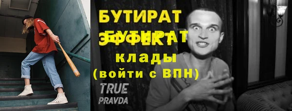 меф VHQ Арсеньев
