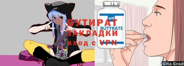 spice Армянск