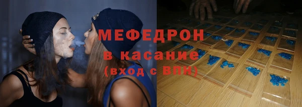 spice Армянск