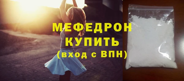 меф VHQ Арсеньев