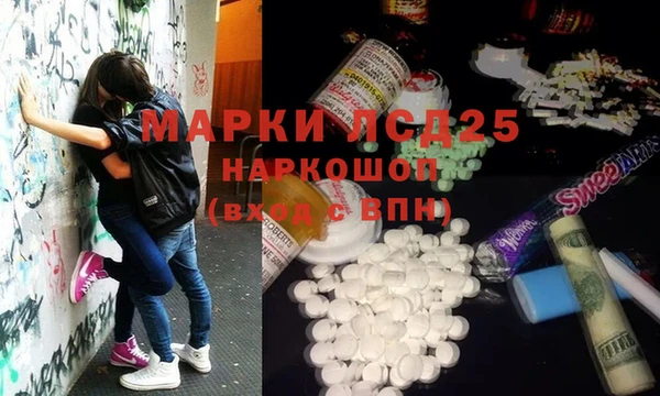 меф VHQ Арсеньев