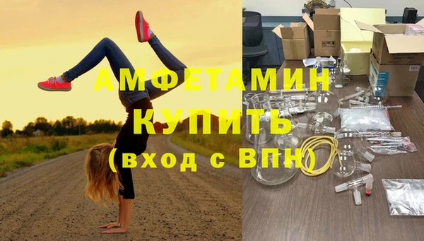 меф VHQ Арсеньев