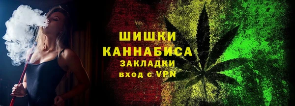 spice Армянск