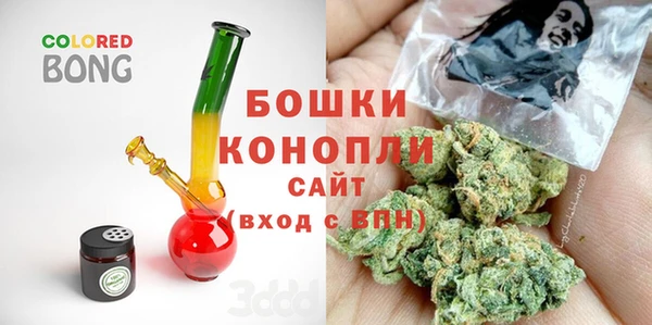 spice Армянск