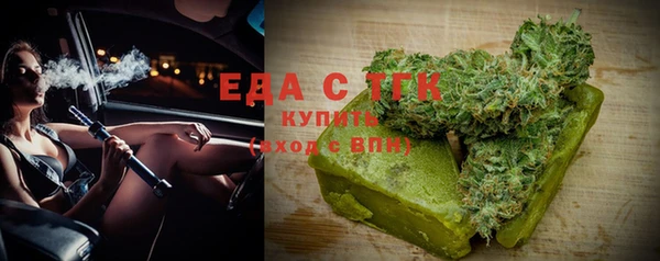 spice Армянск