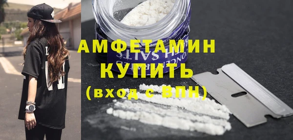 spice Армянск