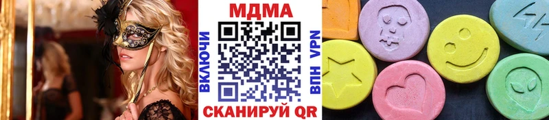 MDMA молли Октябрьск