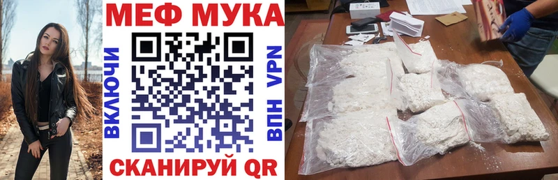наркотики  сайты даркнета формула  hydra сайт  МЕФ кристаллы  Октябрьск 