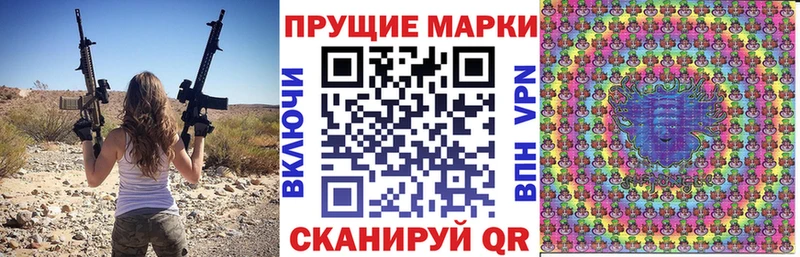 Марки 25I-NBOMe 1500мкг  Октябрьск 