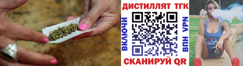купить наркотик Октябрьск Дистиллят ТГК жижа